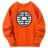DBZ KAIO Symbol Sweatshirt