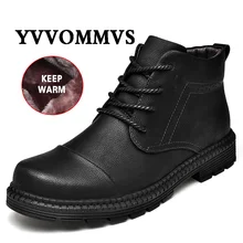 Новинка; мужские Ботинки martin; сезон осень-зима; нескользящие модные повседневные ботинки из водонепроницаемого материала с тиснением; рабочие ботинки