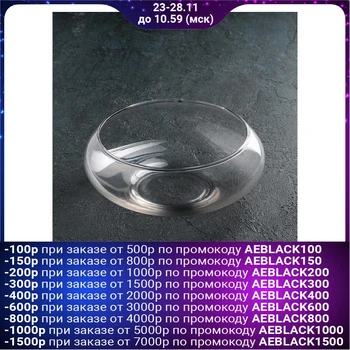 

Candy bowl "UFO"
