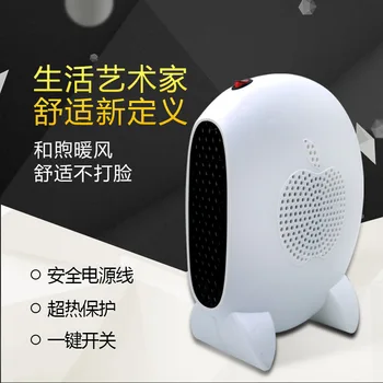 

New Style Students Office Desk Top Energy Saving Home Heating Mini Small Warm Air Blower Solar Portable Heater