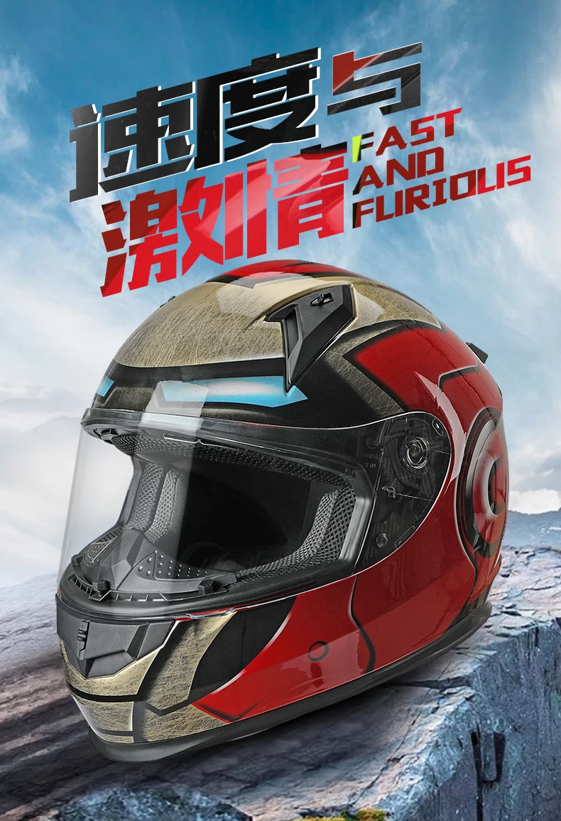 Marvel style Helmet Motorcycle Full 