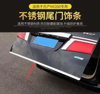 

High quality stainless steel Rear Trunk Lid Cover Trim for Nissan nv200