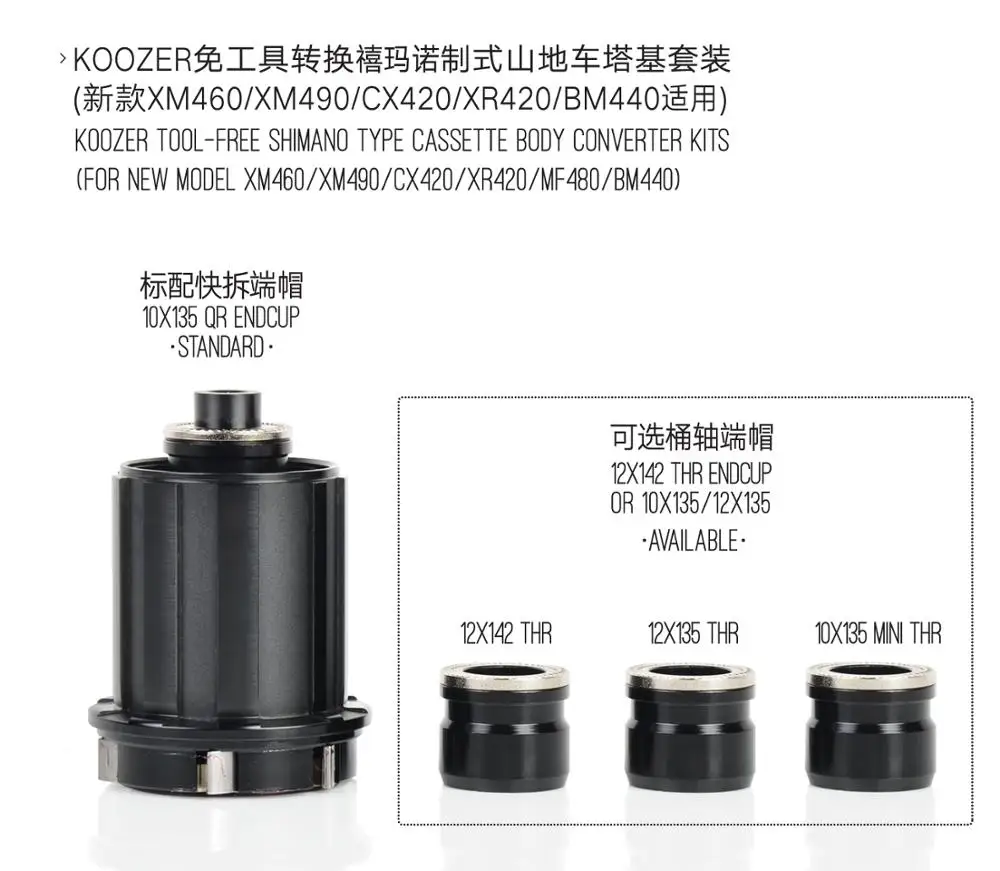Alloy Hub Cap Black End Cover For Koozer XM490 Hub MTB Replacement High Quality 