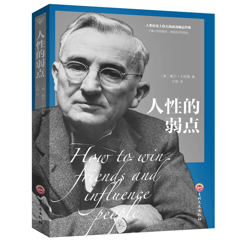 Рисунок 4 - Новые 5 книг/набор