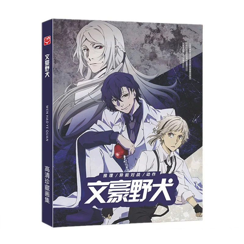 

Bungo Stray Dogs Hardcover Art Book Anime Colorful Artbook Limited Edition Picture Album Painting Books 96 Pages