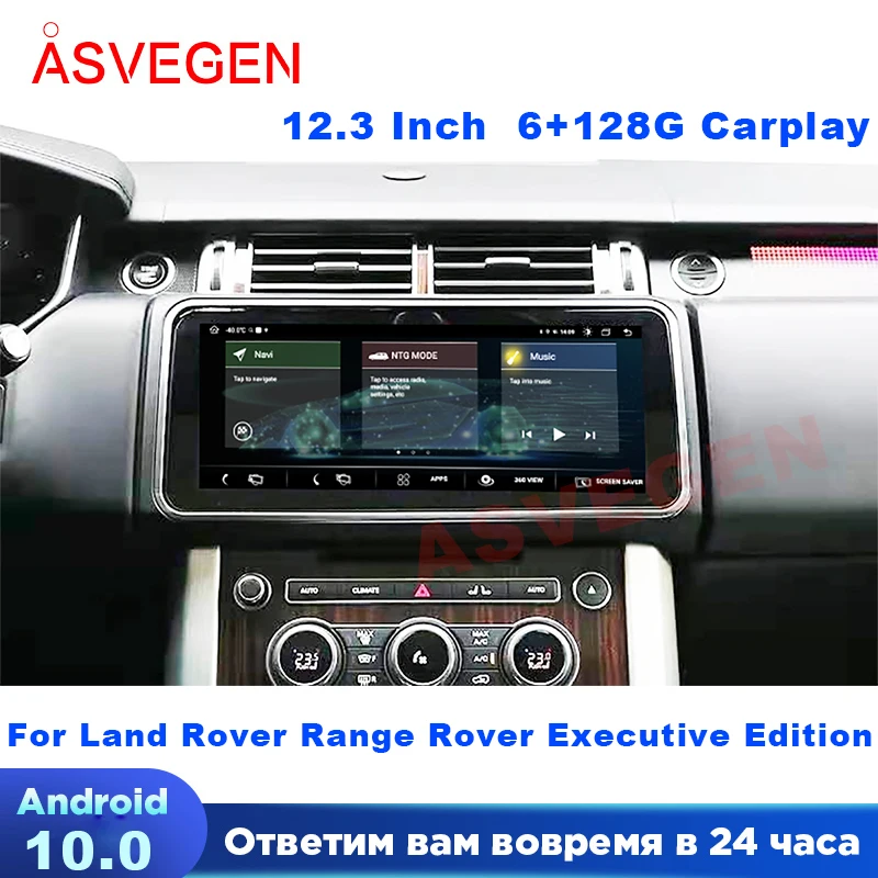 128G Android 10 Автомобильный мультимедийный плеер стерео для Land Rover Range Исполнительный