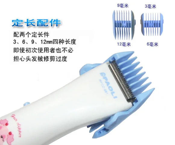Low noise usb socket rechargeable baby shaver home electric clippers J03