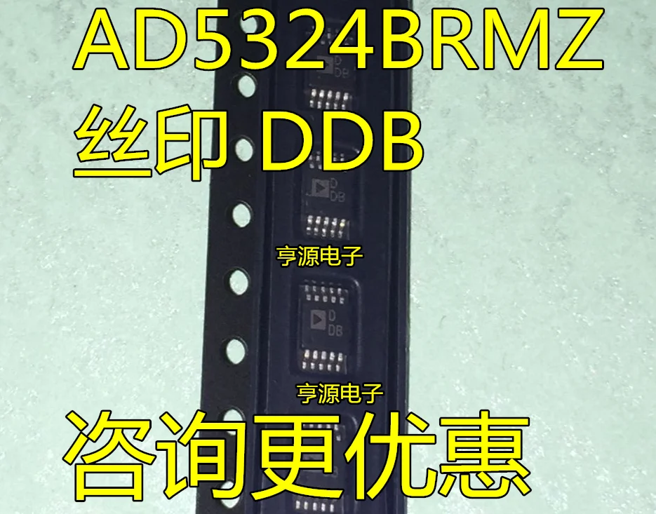 1 шт. AD5324 AD5324BRMZ AD5324BRM шелкография DDB MSOP-10
