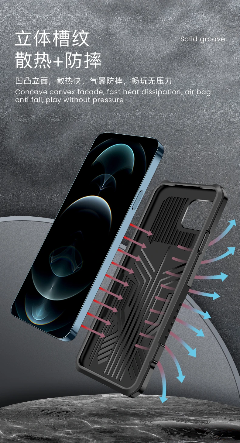 先锋手机壳_07.jpg_.webp