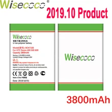 WISECOCO 3800 мАч BO47100 Батарея для htc Desire 400 500 600 Dual SIM 609d 5088 5060 C525c C525E T528 T606W T608T мобильного телефона