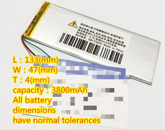 Сменный аккумулятор для KUAIYIDIAN H15 I6 4546133 3 7 в полимерный литиевый 3800 мАч |