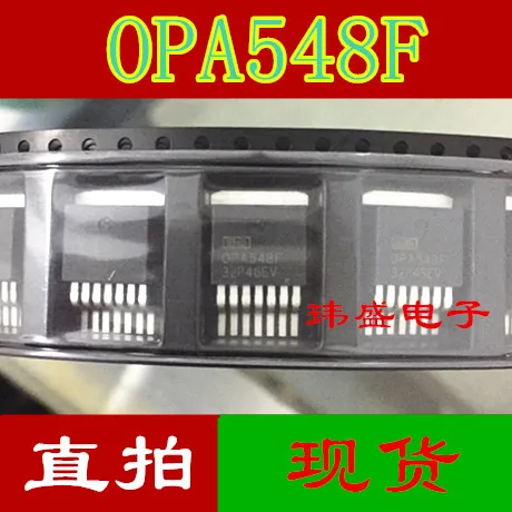 10 шт. OPA548F OPA548F TO-263