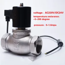 304 из нержавеющей стали электромагнитный винт пар высокой температуры Соленоидный клапан AC220V DC24V DN15-DN50 с пилотным управлением