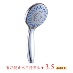 小球拍