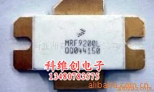 

MRF9200 hundred percent genuine--KWCDZ