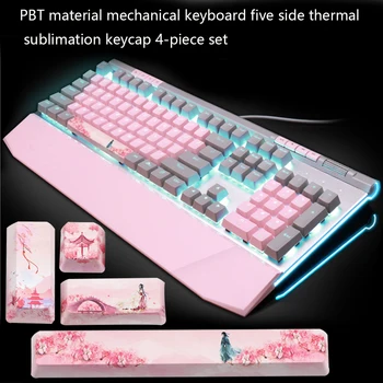 

4 Keys 6.25U ESC Computer PBT Decorative Accessory Replacement Mechanical Keyboard Keycap DIY Spacebar Allover Dye For MX