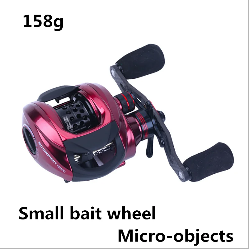 

New carbon micro drip wheel, sub-wheel, 11-axis micro-throwing wheel, magnetic brake, anti-explosion wire wheel, fishing wheel