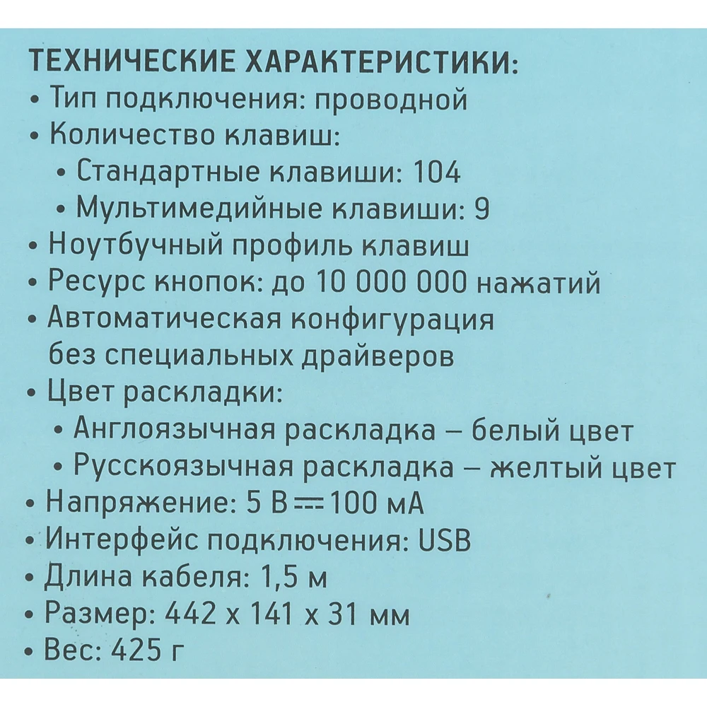 Клавиатура Oklick 480M черный/серый USB slim Multimedia