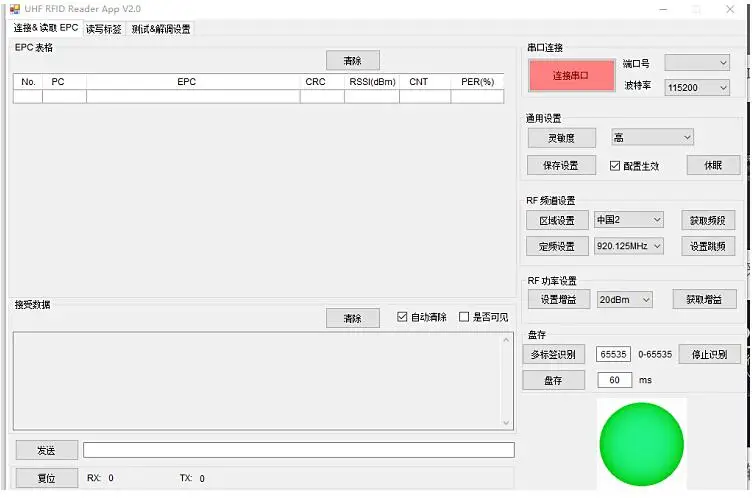 20dBm UHF RFID считыватель модуль ttl интерфейс UHF пассивный 6C UHF считыватель модуль SDK+ MEDO+ Documentation+ антенна usb/rs232interface