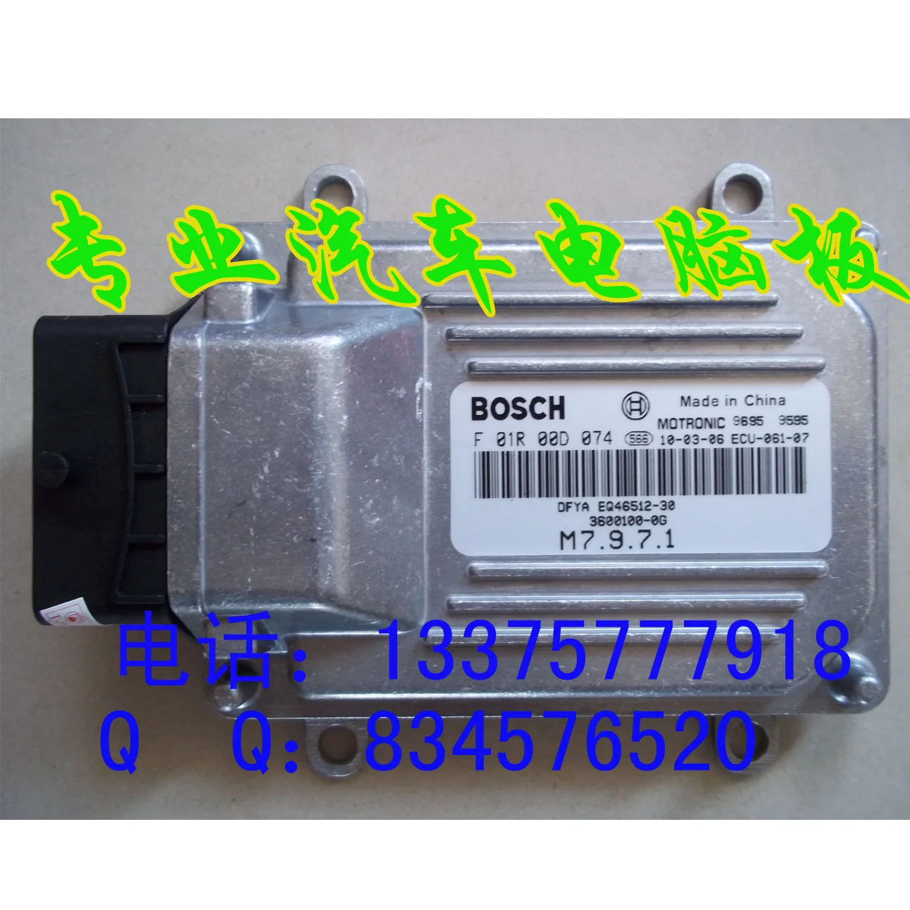 

Free Delivery. Engine computer board ECU bag with 3600010-0G F01R00D074
