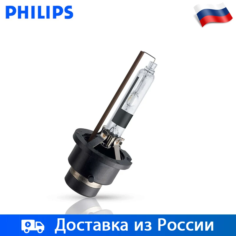 Philips 1шт D2S СВЕТ АВТОМОБИЛЯ 85В 35ВТ 4400К Дальний свет Ближний Ксенон Видени(P32d-2) Vision