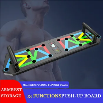 

Push-up bracket male fitness equipment home training chest muscle arm muscle multifunctional push-up board portable 13 function