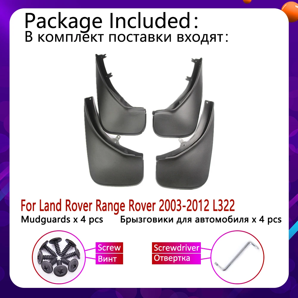 Mudflap for  Land Rover Range Rover 2003~2012 L322 Fender Mud Guard Flap Splash Flaps Mudguards Accessories 2006 2007 2008 2009