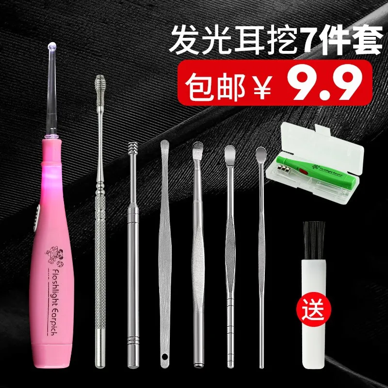 

Ear Palestinian Child Ear Pick Adult Hook Earwax Tool Fishing Ear Pick Ears Ear Climb Useful Product Set Household Ear Cleaning