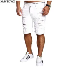 Новинка, летние рваные мужские джинсовые шорты, тонкие, обычные, до колен, короткие, с дырками, джинсовые шорты для мужчин, белые, синие, черные, красные, кофейные