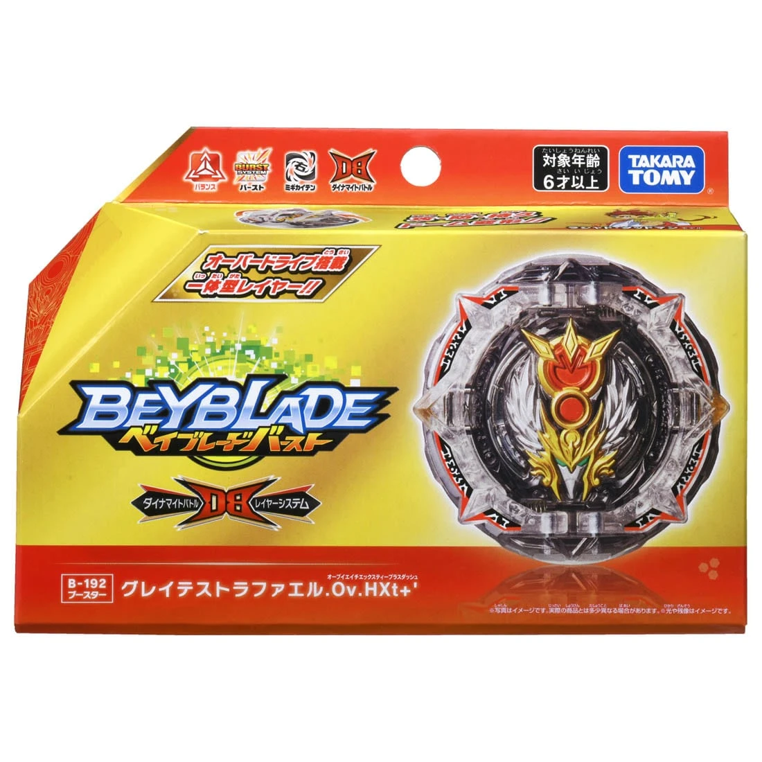 Original Takara Tomy Beyblade Burst B 