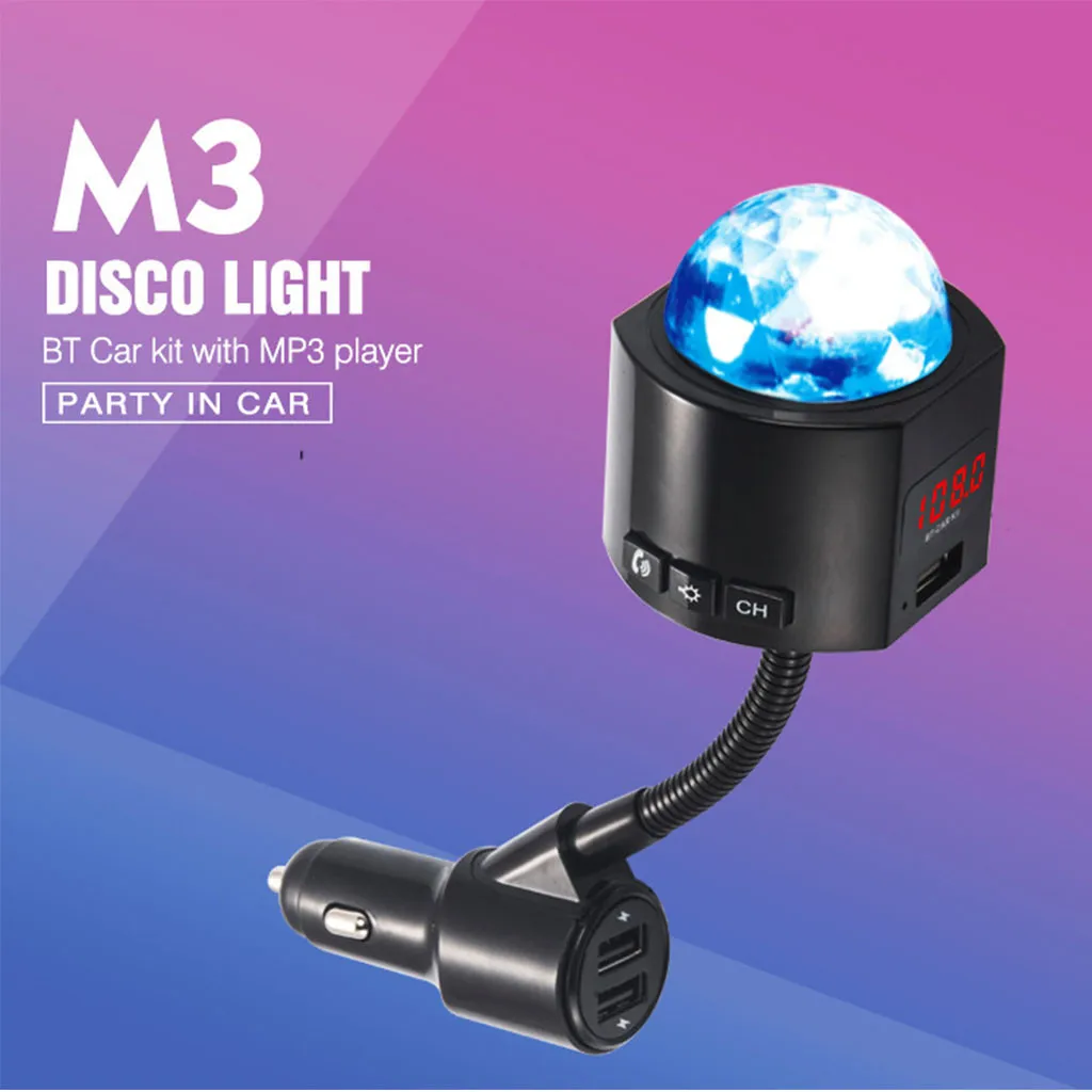 Дискотечный светильник BT автомобильный комплект с MP3 плеером 3USB Интерфейс Hands Free
