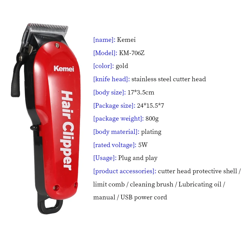 科美706Z英文版_02