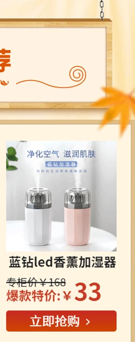 03蓝钻led香薰加湿器