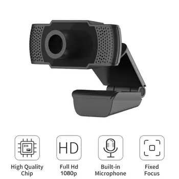 

HD 1080P 720P Manual focus Webcam USB High Definition Camera Web Cam Built-in HD Microphone For Computer Desktop