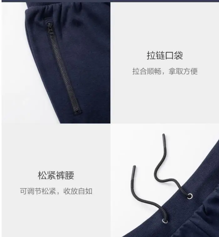Xiaomi mijia мужские флисовые брюки мягкие и освежающие повседневные брюки свободные хлопковые мужские зимние мужские брюки Умный домашний сервис