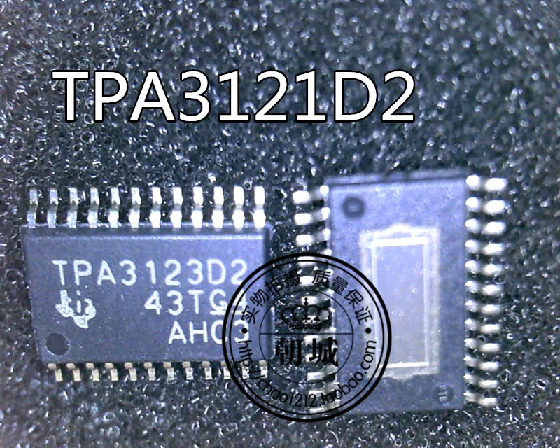 5 шт./лот TPA3121D2PWPR TPA3121D2