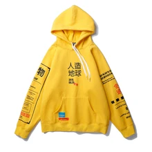 Для мужчин хип-хоп толстовка, свитер осень Harajuku пуловер с капюшоном уличная однотонная хлопковая Цвет корейский стиль пальто