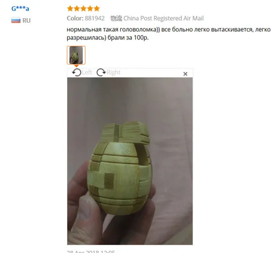 QQ20180608174515