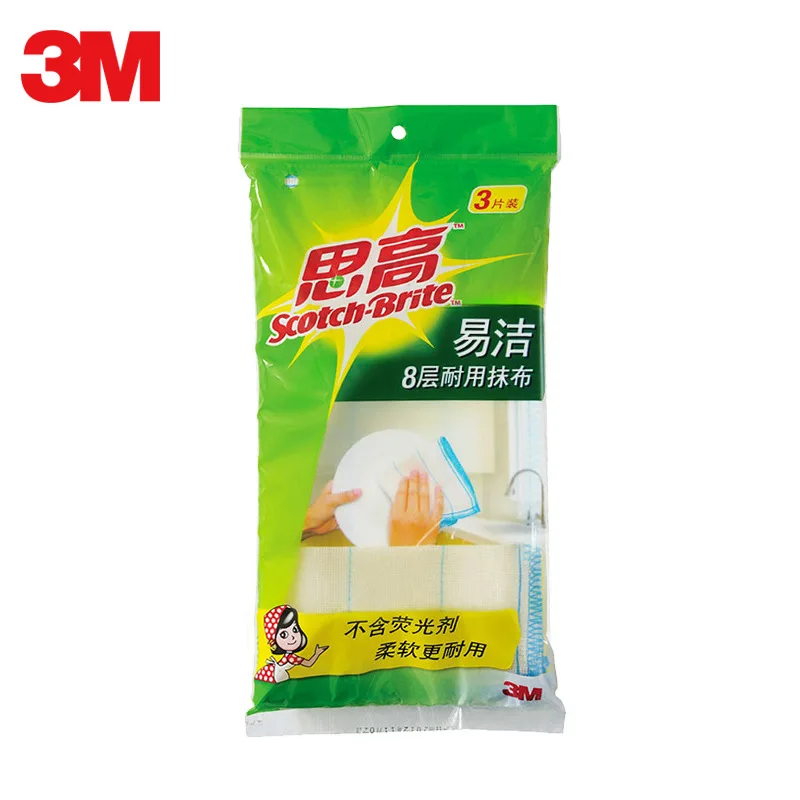 3m Scotch－Brite Non-Stick 8-Layer Durable Cleaning cloth Household Kitchen xi wan shua Pot Cleaning Cloth Oil-free Kerchief 3 PC
