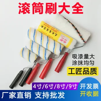

In Long Hair Brush 4-Inch 6-Inch 8-Inch 9-Inch Roller