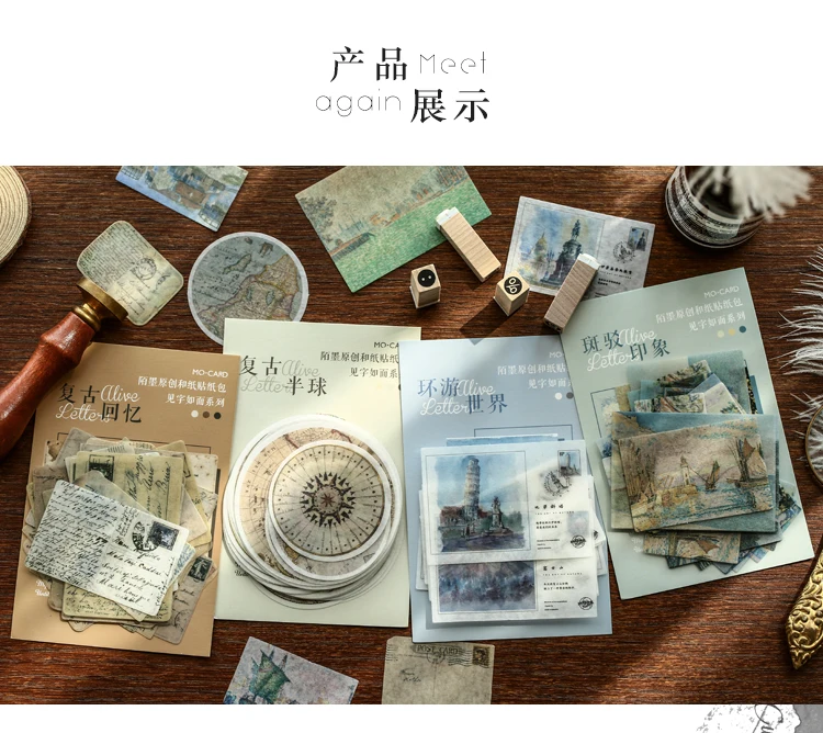 见字如晤贴纸包_07.jpg