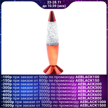 

Lava lamp "Raketa chrome" red 537113