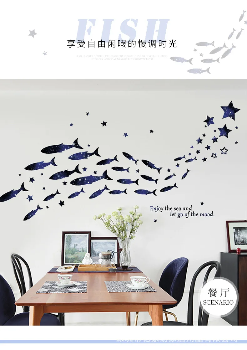 Creative Star Small Fish Stickers CHILDREN'S Room Heart Stickers Bedroom Wall Decoration Sofa Wall Adhesive Paper Mural