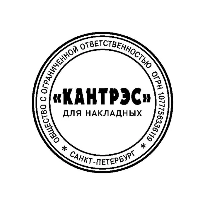 Рисунок 4 - Оснастка автоматическая для печати