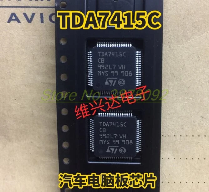 Чипы мультимедийных сигналов TDA7415CCB TDA7415CB TDA7415C TDA7415 TQFP64 5 шт. | Электроника