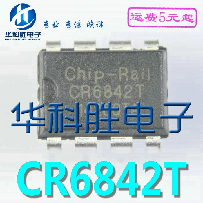 Original 5pcs / CR6842T DIP 8 DIP8|Integrated Circuits| - AliExpress