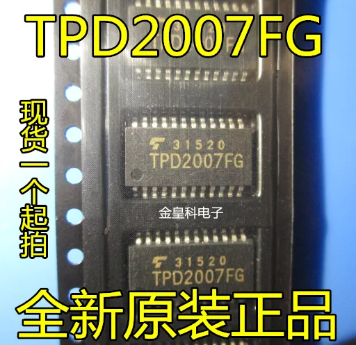 5 шт./лот TPD2007F SOP24