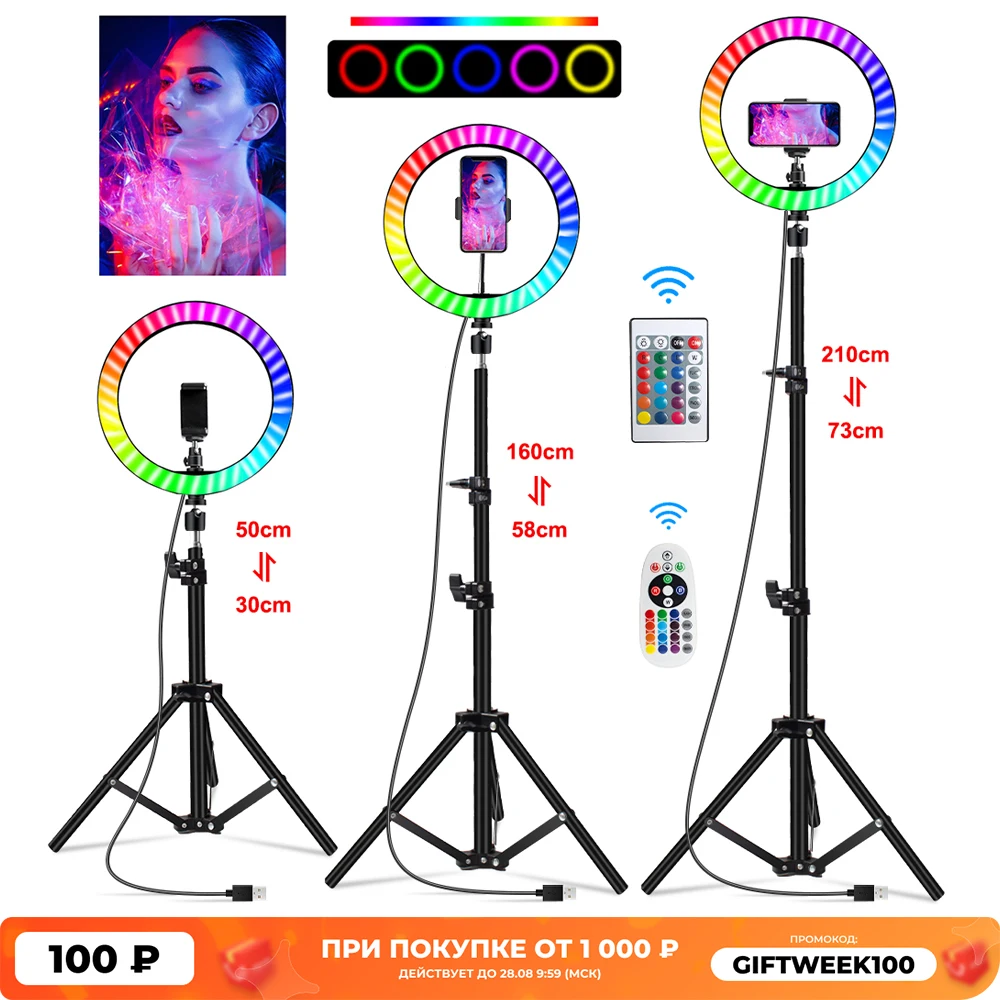 10 Inch Rgb Video Light 16Colors Rgb Ring Lamp For Phone with Remote Camera Studio Large Light Led USB Ring 26cm for Youtuber 1