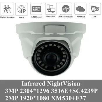

4PCS 3MP 2MP IP Metal Dome Camera 3516EV200+SC4239P 2304*1296 18 LEDS Infrared NigthVision IRC ONVIF Radiator CMS P2P RTSP