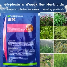 22 グラム Glyphosate 除草剤削除広葉樹雑草キル草農薬指向性茎と葉スプレー除草 Weedkiller(China)